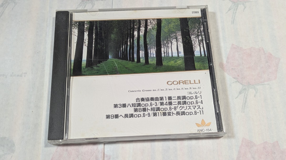 イ・ムジチ合奏団/コレルリ　合奏協奏曲作品6第1番、第３番、第４番、第８番「クリスマス」、第９番、第11番 