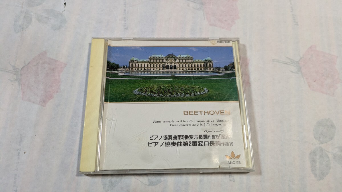 バックハウス/シュミット=イッセルシュテット/ウィーン・フィルハーモニー/ベートーヴェン　ピアノ協奏曲第５番「皇帝」ほか