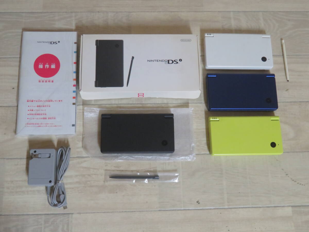 美品! Nintendo 任天堂 DSi本体 TWL-001 ゲーム機 計4台 まとめ売り 室内保管品 非喫煙環境です 