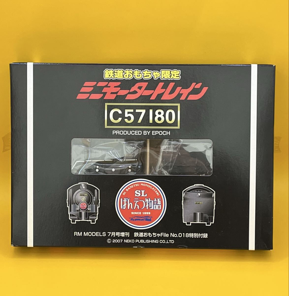 1円スタート ミニモータートレイン C57 180 SL ばんえつ物語★鉄道おもちゃ File No.018 特別付録 RM MODELS ネコパブリッシング