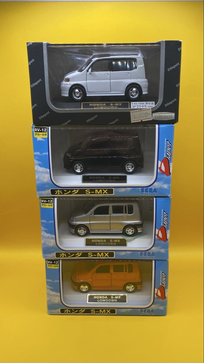 Diapet ダイヤペット製 ミニカーまとめ HONDA ホンダ S-MX LOWDOWN 1998限定品×1　セガヨネザワ RV-12 F05