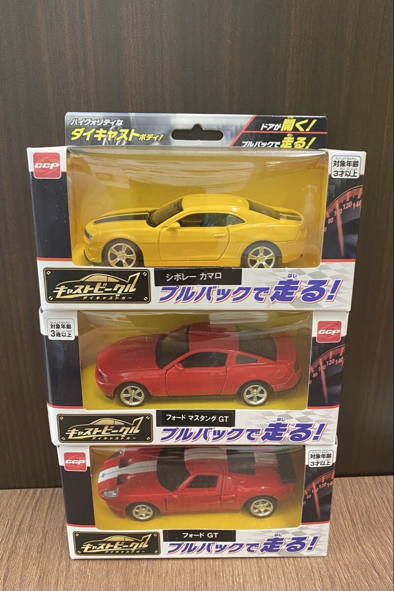 CCP キャストビークル ダイキャストコレクション ミニカーまとめ シボレー カマロ ,フォード マスタング GT ,フォードGT F11