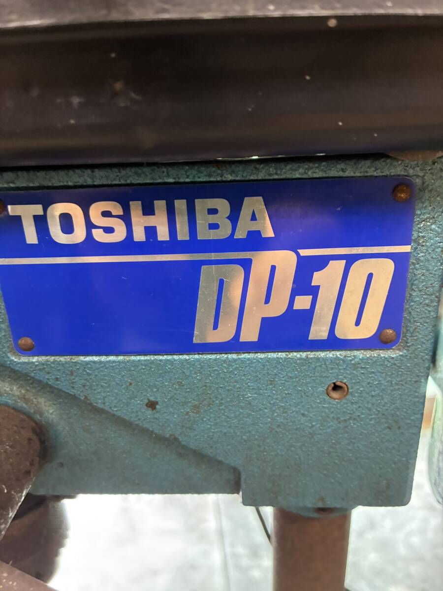 東芝卓上ドリル　DP10