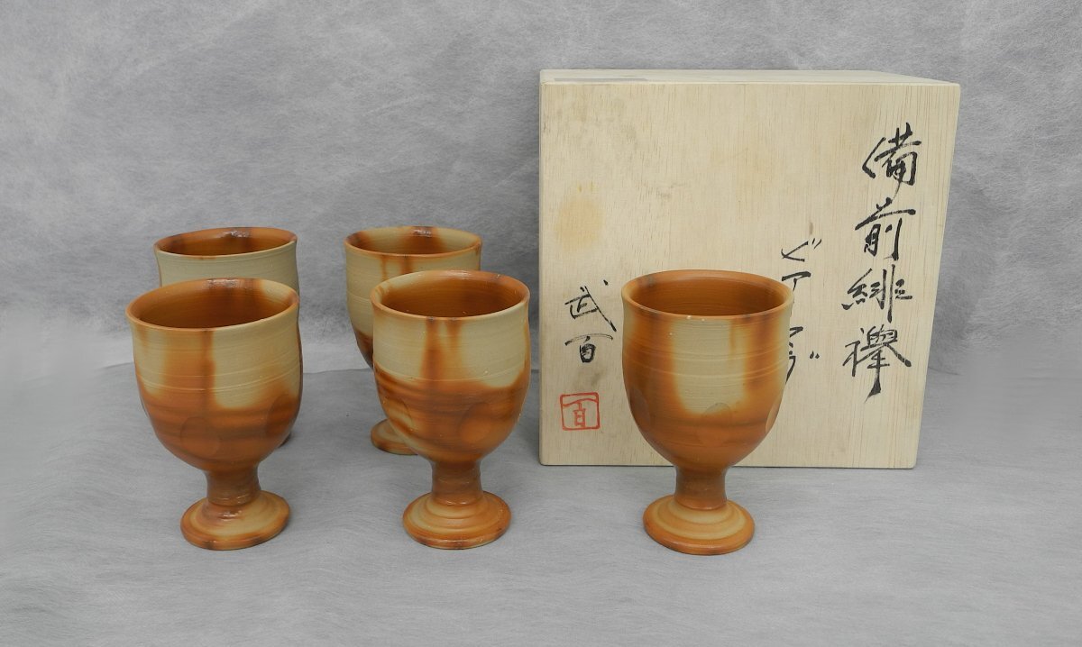 備前緋襷 ビアーマグ 小日置武百 5個セット 11cm 武百 ビアマグ 酒盃 共箱 中古美品 備前焼 Japanese Bizen Ware Beer Mug