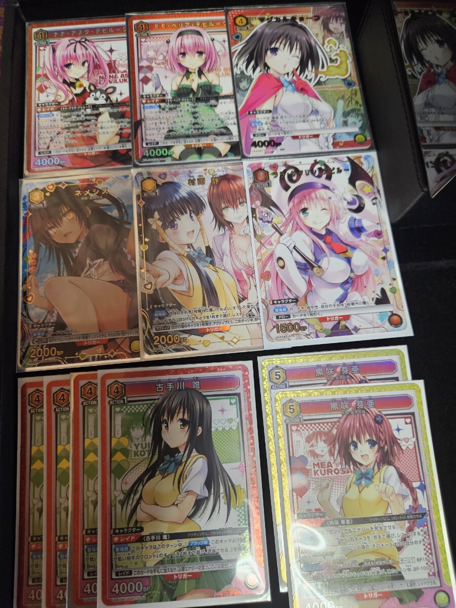 ユニオンアリーナ ToLOVEるまとめ売り