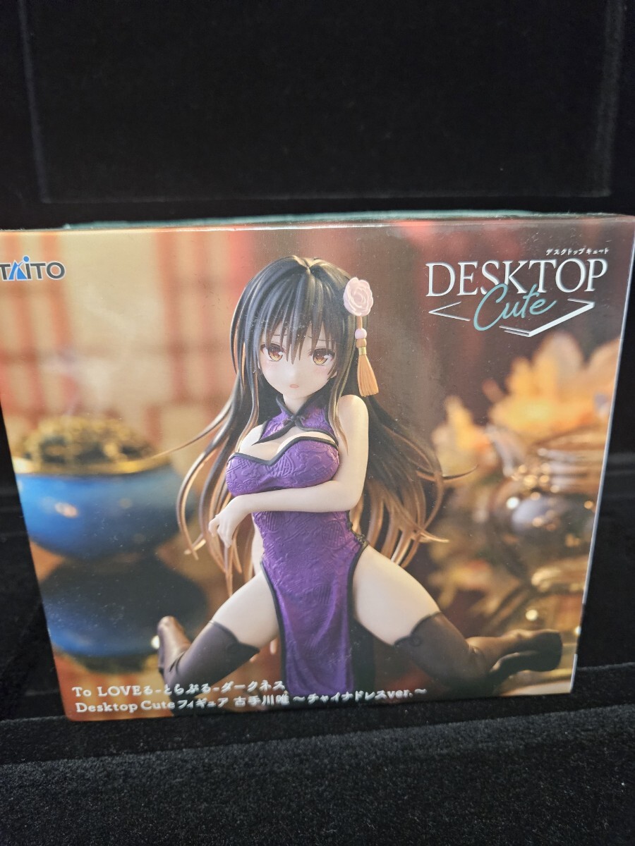 To LOVEる-とらぶる-ダークネス Desktop Cute 古手川唯 チャイナドレスver. フィギュア