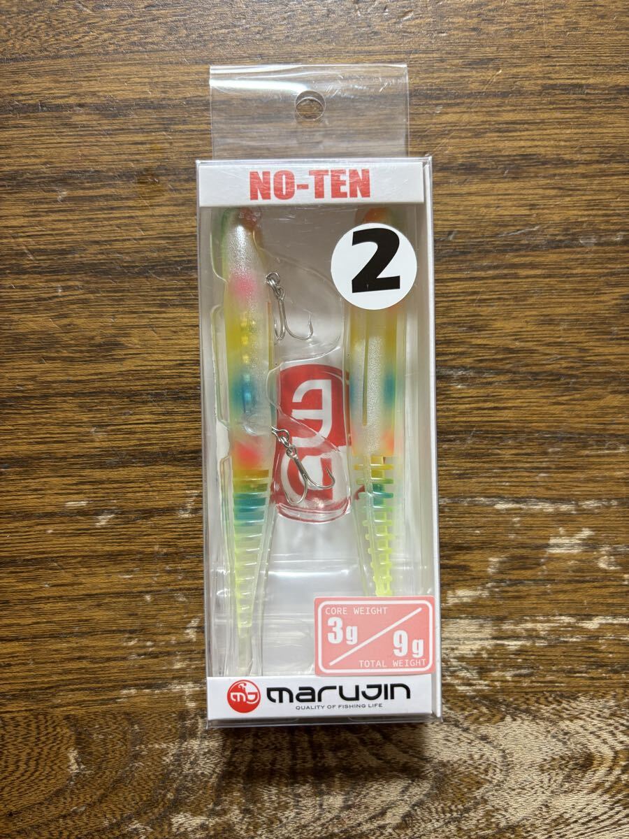 マルジン ノーテン3 CC