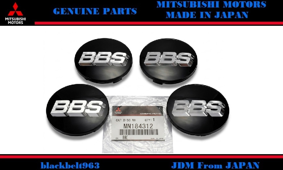 ■三菱純正パーツ■ ランサーEVO BBS 70mm ホイールセンターキャップ 4個 MN184312