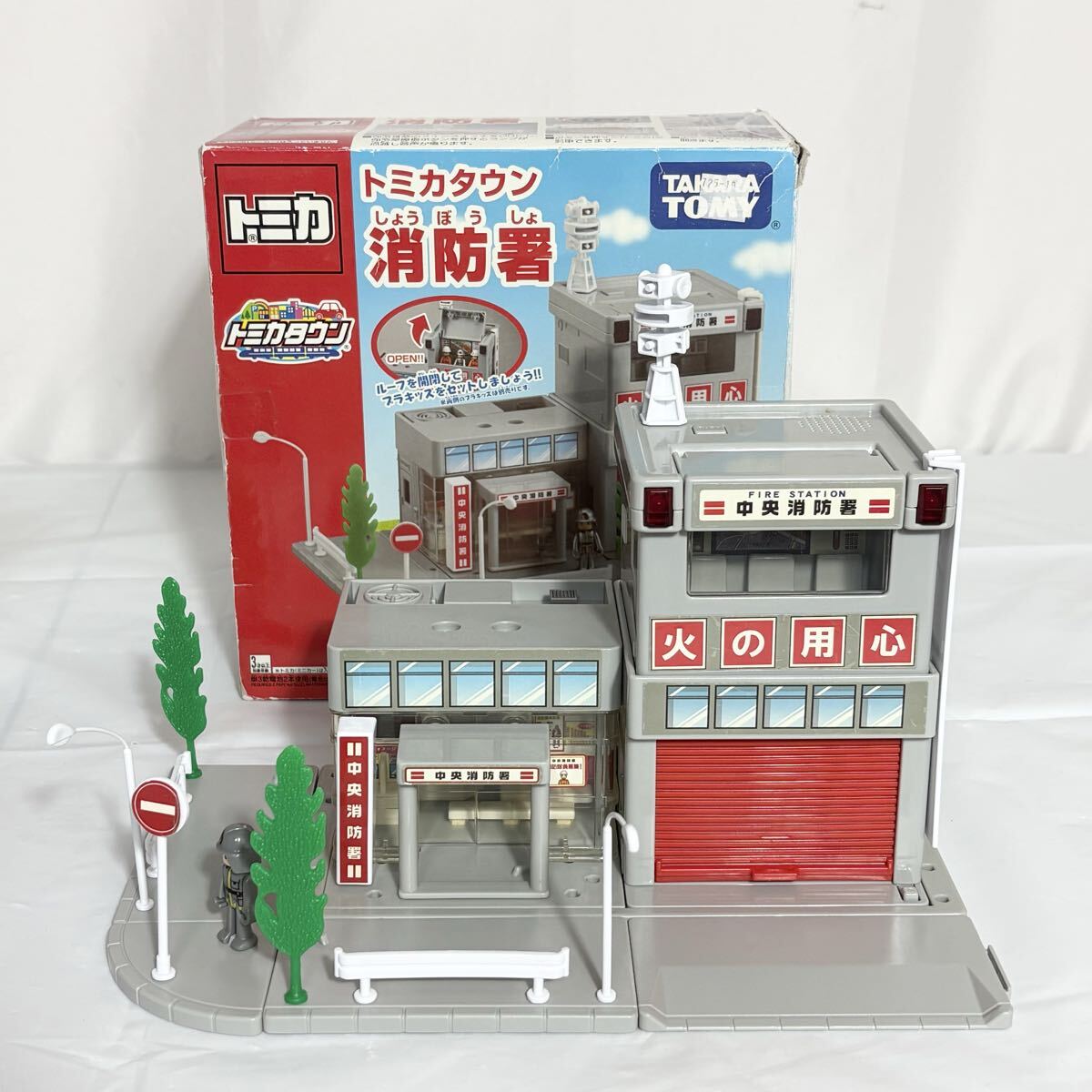 TAKARA TOMY タカラトミー　トミカタウン　消防署　プラキッズ付き　トミカ