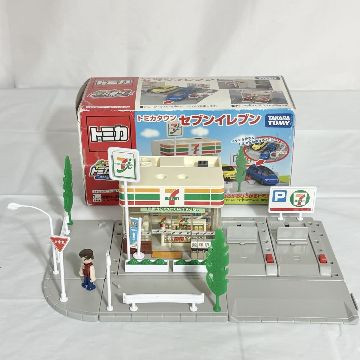 トミカタウン セブンイレブン コンビニ プラキッズ付き