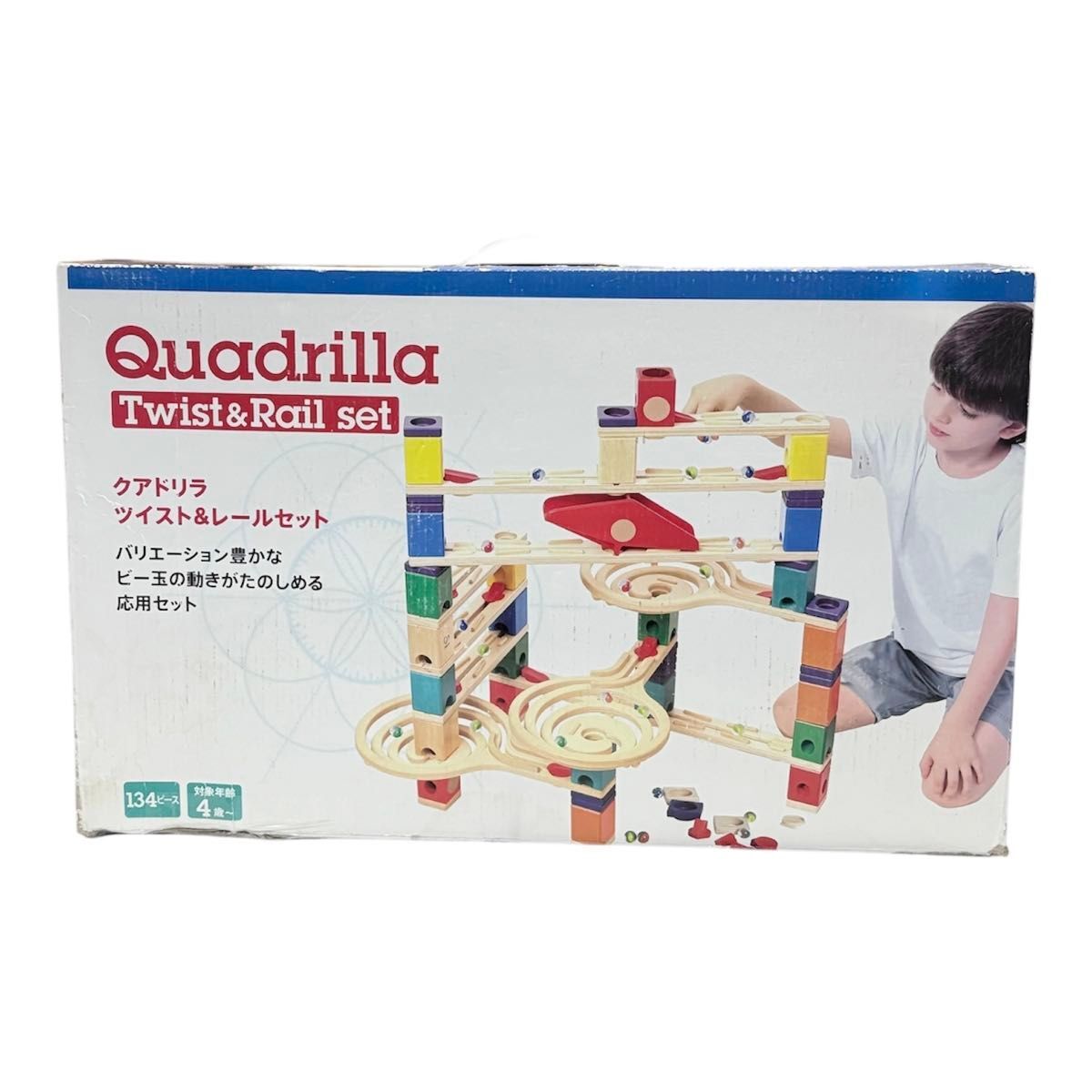 クアドリラ ボーネルンド ツイスト& レールセット　 134ピース 知育玩具