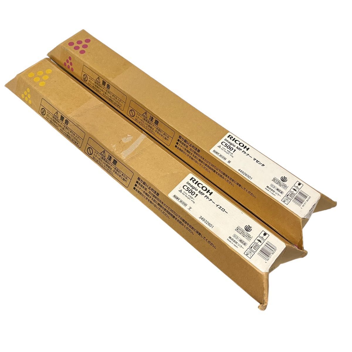 RICOH リコー　imagio MP Pトナー　C5001 マゼンタ　イエロー　トナーカートリッジ