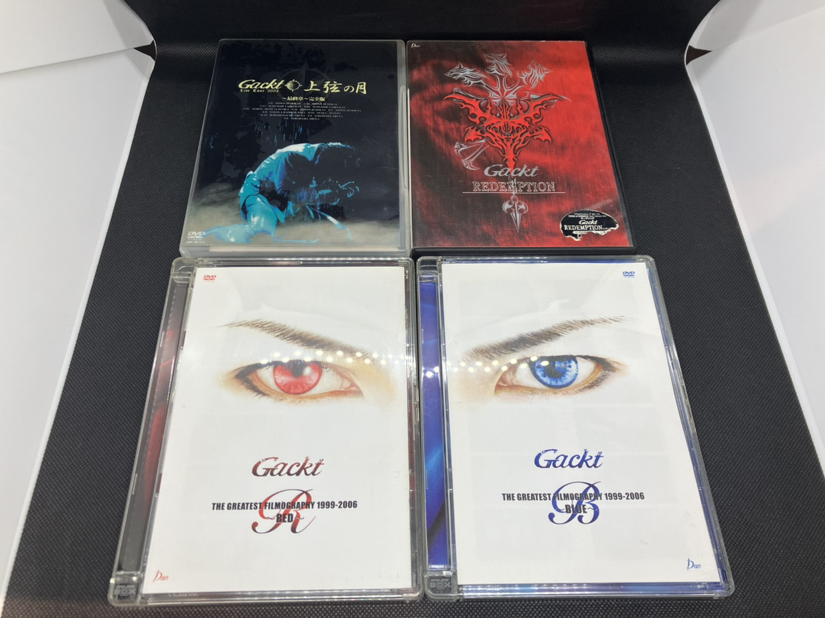 【1円スタート！】Gackt DVD 4点セット 上弦の月 / REDEMPTION / FILMOGRAPHY RED BLUE まとめ ガクト 処分　1378