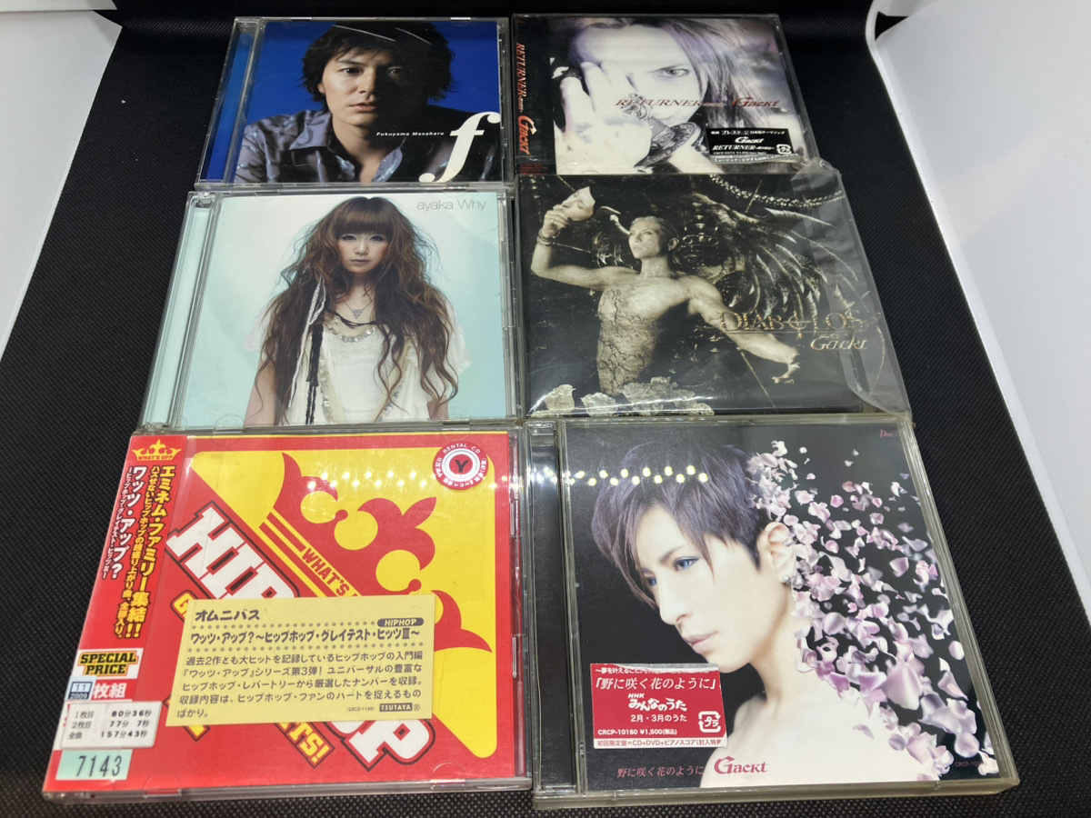 【1円スタート】CD DVD 6枚セット GACKT 福山雅治 絢香 レンタル落有 売り切り　1467