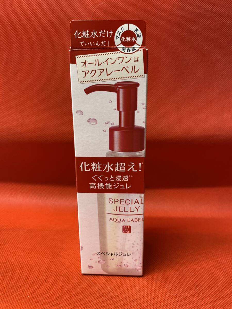 【新品・完全未開封】資生堂 アクアレーベル スペシャルジュレ 160ml 本体 オールインワン 高機能ジュレ 化粧水 乳液 美容液