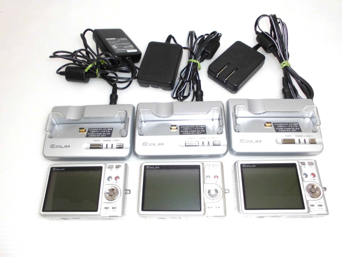 【ジャンク品】カシオ EXILIM ZOOM EX-Z57 3個セット / 充電器付き / 難ありです /Rst541