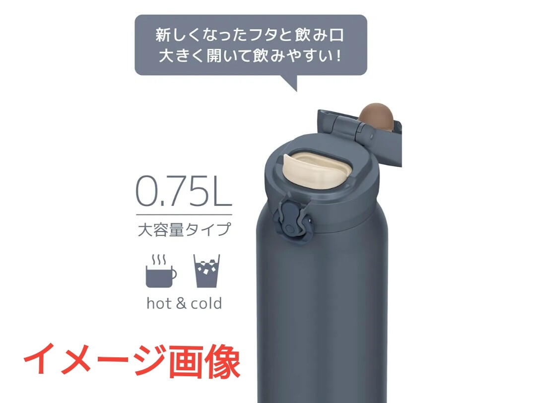 y060112t THERMOS サーモス 水筒 真空断熱ケータイマグ 軽量タイプ ステンレス 保温保冷 JNL-S750 MLGY 【容量750ml】