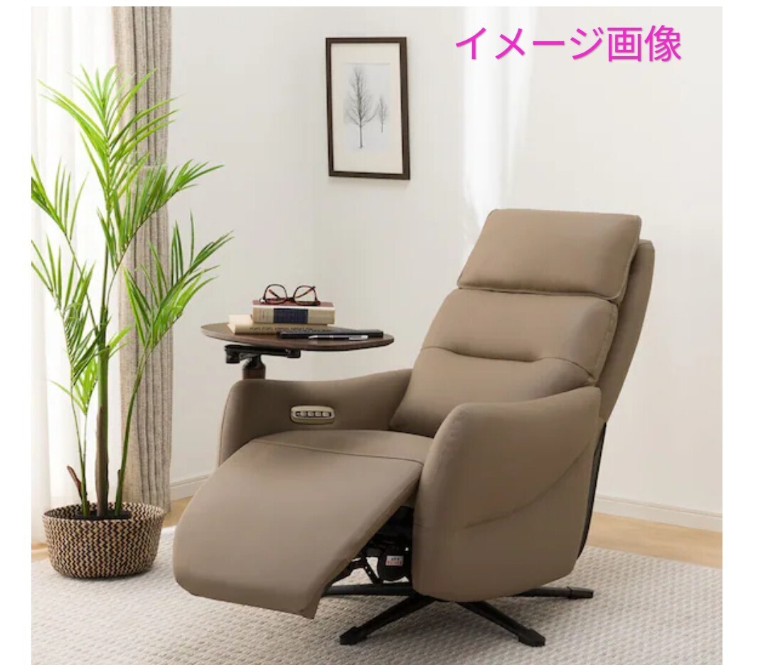 y052901fk 【美品】 ニトリ 2025年製 電動リクライニングパーソナルチェア 本革 4モーター フェザー USB 回転式 テーブルセット　(F011)