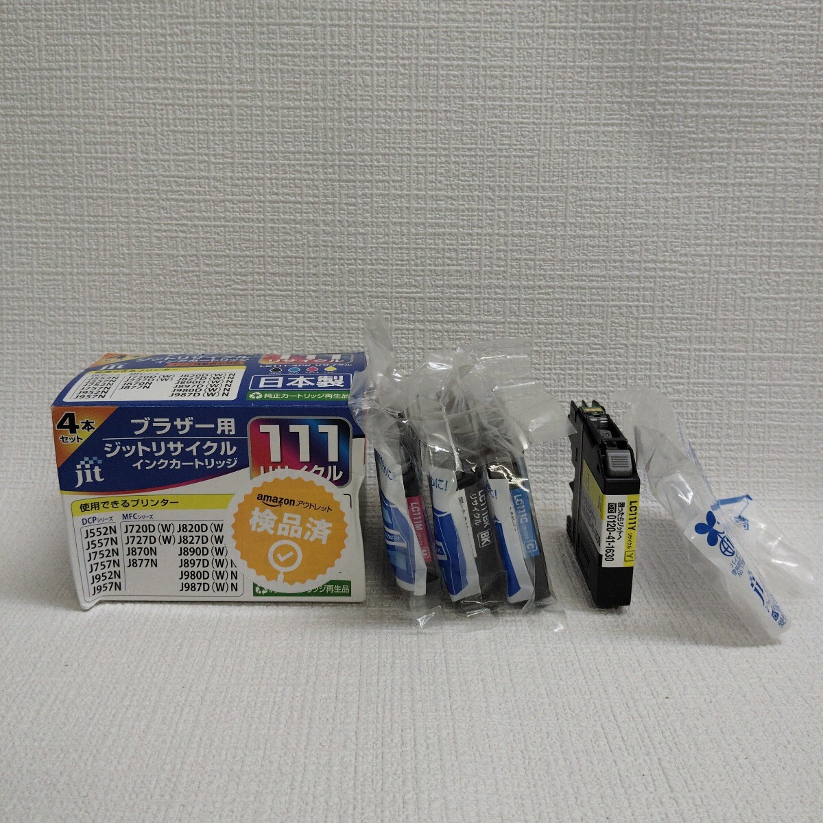 y060304t ジット 【互換品】ブラザー Brother LC111-4PK 4色セット リサイクル インクカートリッジ JIT-NB1114P