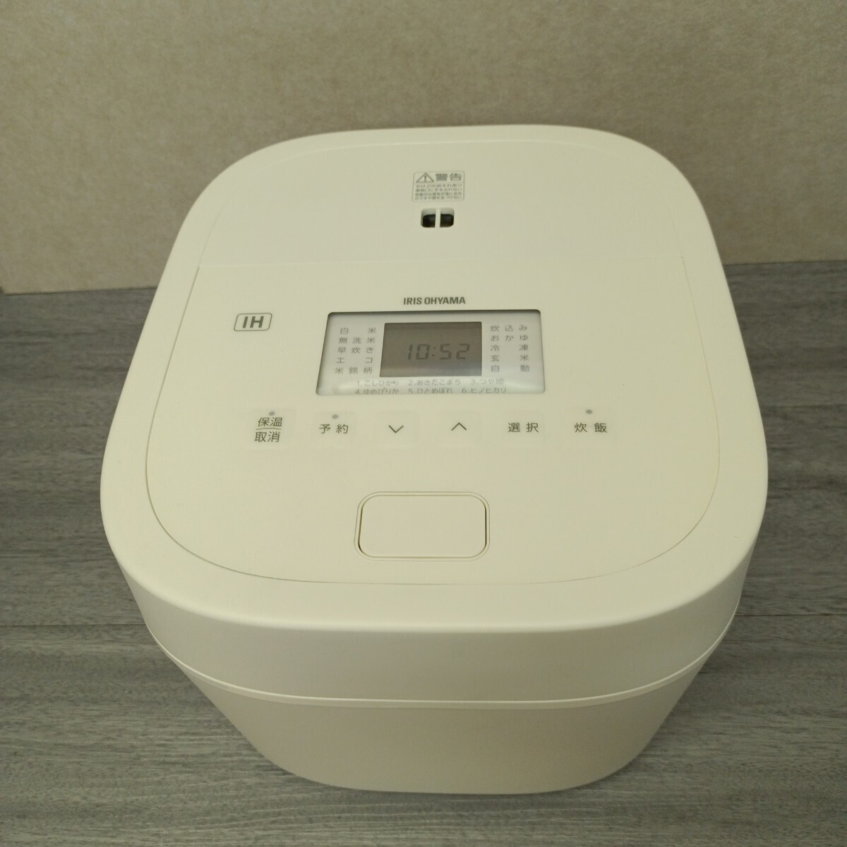y052503fk アイリスオーヤマ IH炊飯ジャー(5．5合炊き) e angle select ホワイト SHK-ED50E3-W 【2025年製】