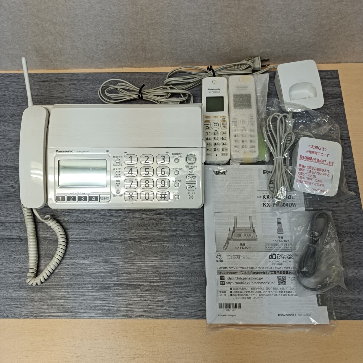 y042208fk パナソニック おたっくす デジタルコードレスFAX 子機2台付 KX-PD304DL [ホワイト]