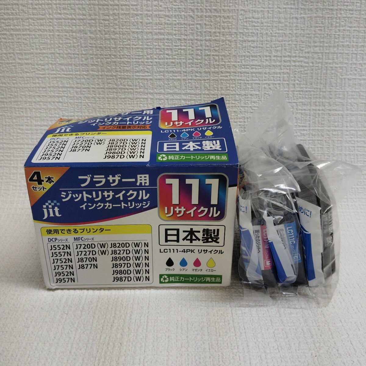 y060501t 【互換品】ジット リサイクル　ブラザー　Brother　LC111 インクカートリッジ 日本製 JIT-NB111 【3色セット】