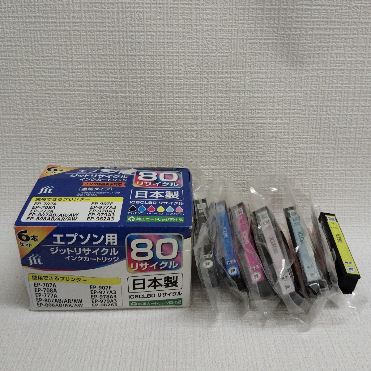 y060503t【互換品】ジット エプソン　EPSON　 IC6CL80 対応 6色パック リサイクルインク 日本製 JIT-NE806P