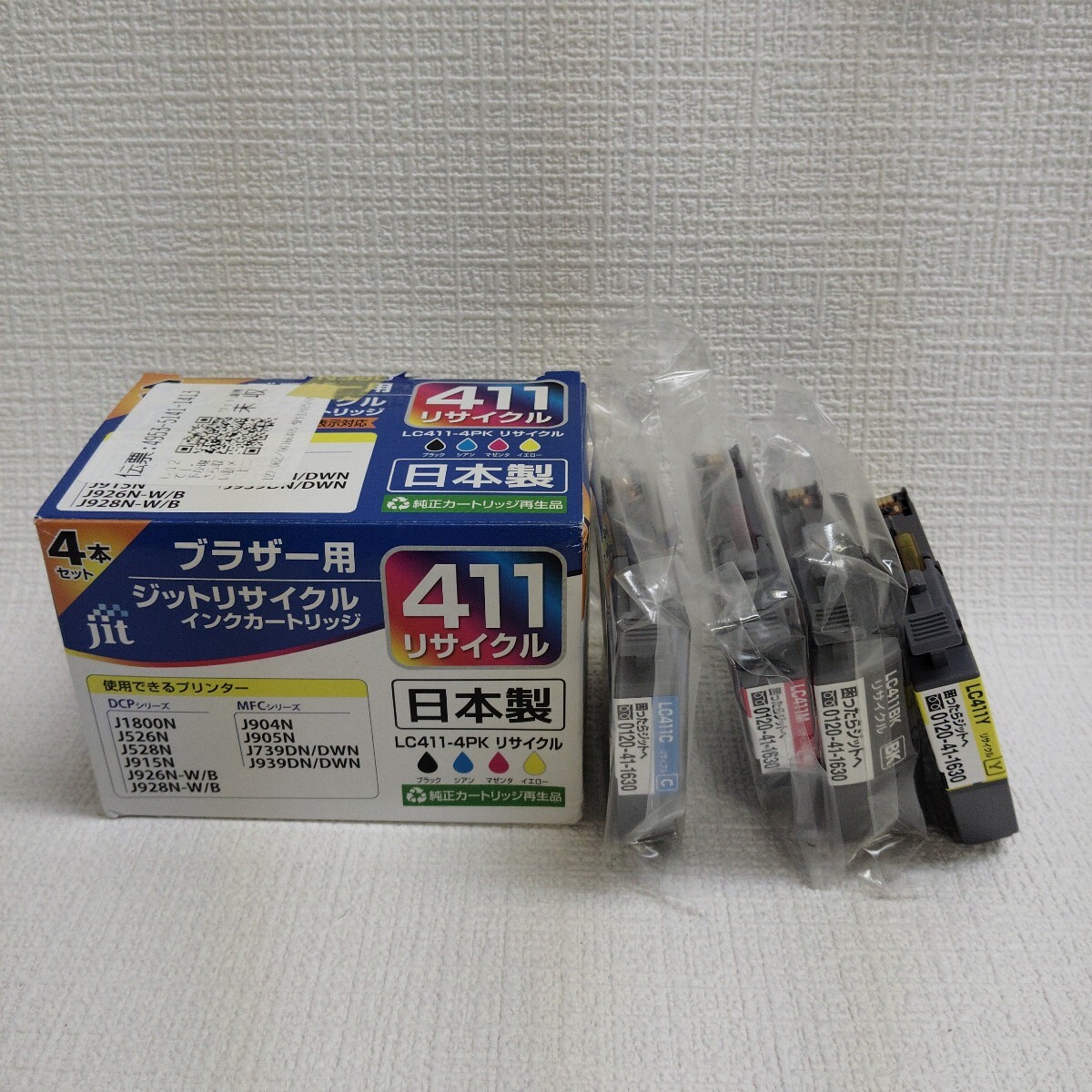 y060504t 【互換品】ジット ブラザー Brother LC411-4PK 対応 4色セット ブラック シアン マゼンタ イエロー リサイクル JIT-NB4114P