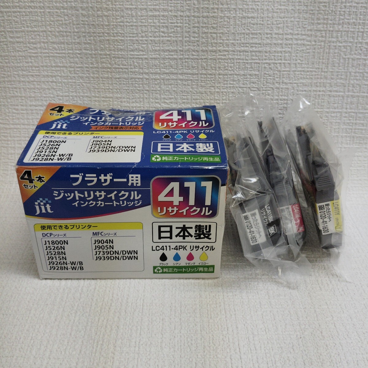 y060505t 【互換品】ジット ブラザー Brother LC411-4PK 3色セット ブラック マゼンタ イエロー リサイクル インクカートリッジ JIT-NB411