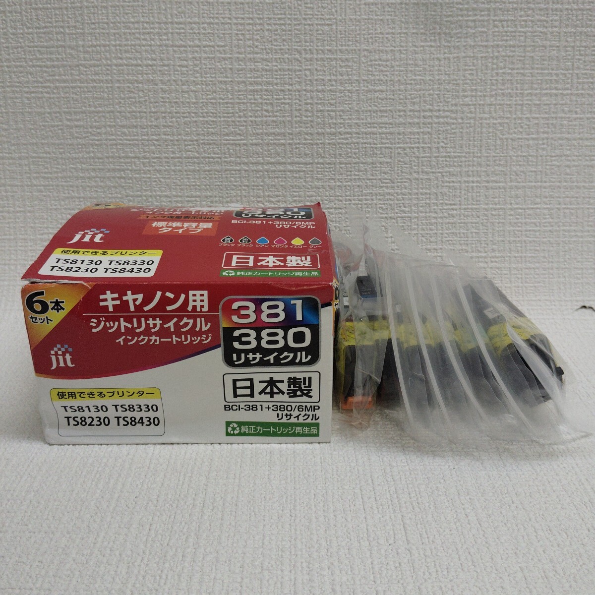 y060508t 【互換品】ジット キヤノン　CANON　BCI-381+380/6MP 対応 ６色パック リサイクルインクカートリッジ 日本製 JIT-NC3803816P