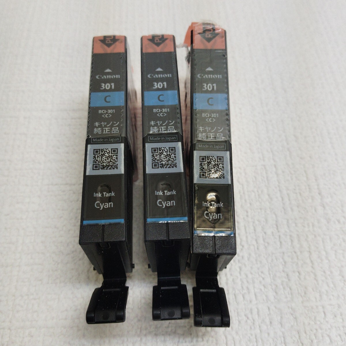 y060511t【純正】Canon キヤノン 純正 インクカートリッジ BCI-301C シアン【3点セット】