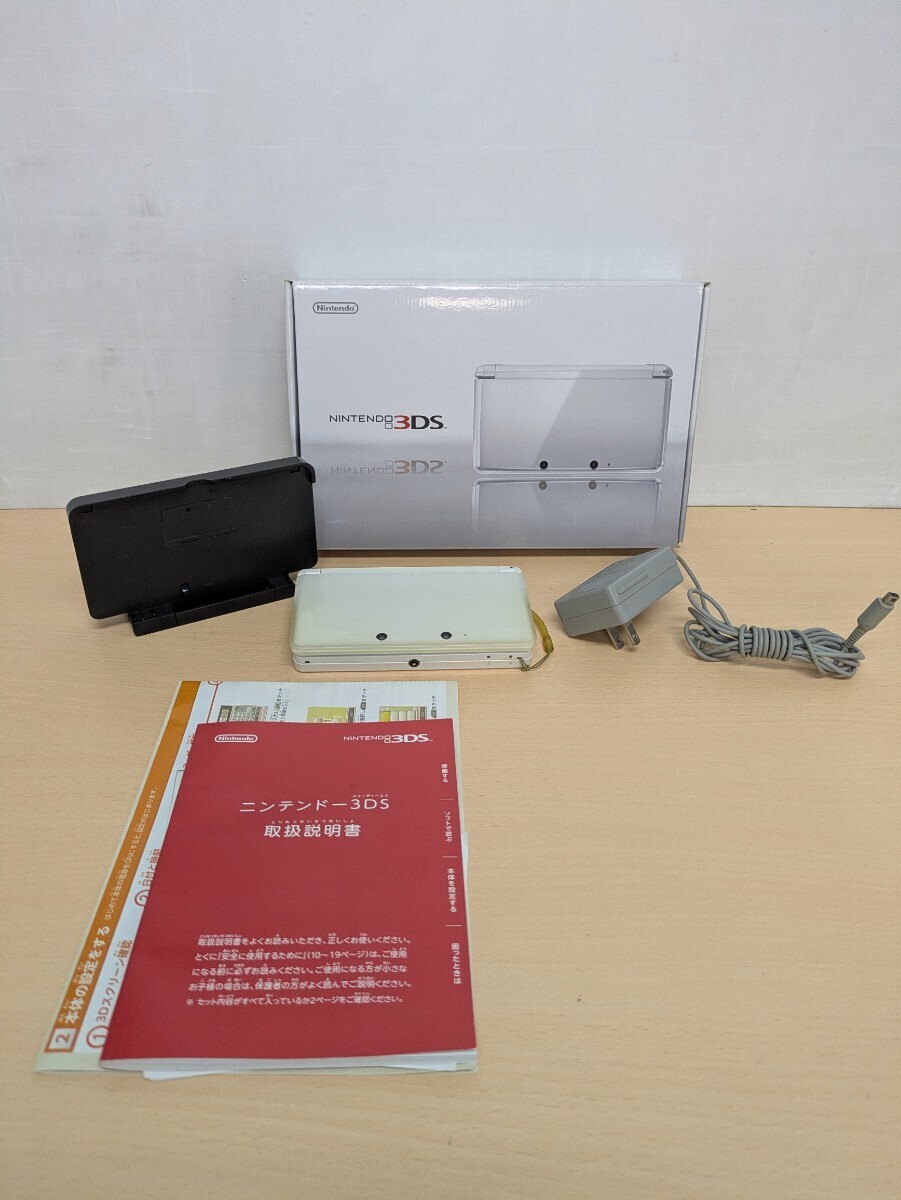 y051602f ニンテンドー3DS アイスホワイト【正常動作品】