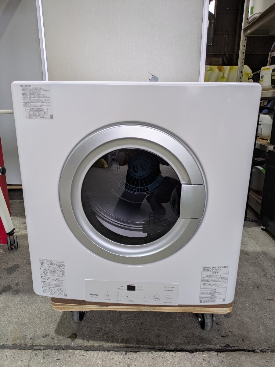 y052705f Rinnai リンナイ 家庭用 ガス衣類乾燥機 RDT-54S 都市ガス 12A 13A■乾燥容量 5.0kg 2025年製【未使用品】