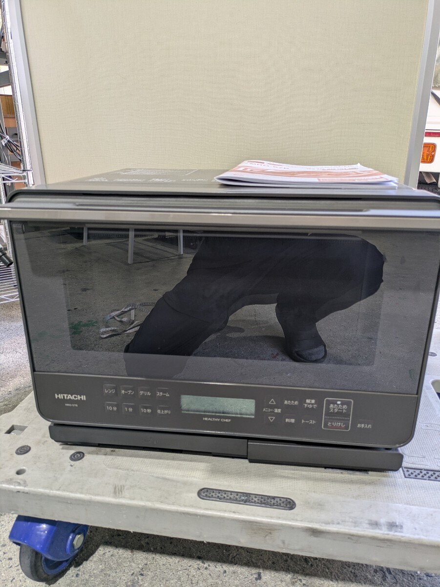y052502f MRO-S7B-H 日立 27L 過熱水蒸気オーブンレンジ ヘルシーシェフ チャコールグレー 2024年製