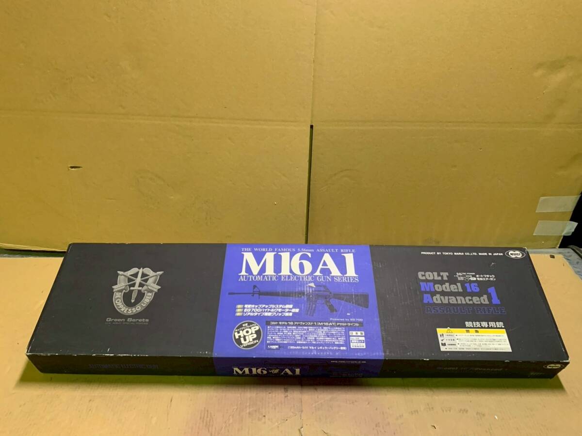6W/P250H　東京マルイ コルト M16A1 電動ガン　現状/未確認　160サイズ