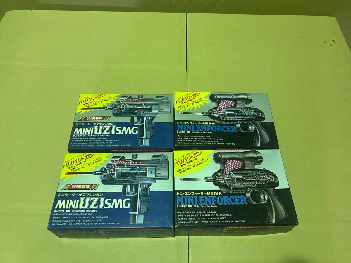 6W/J106L　SUNNY ミニ・エンフォーサーME250R ミニウージーサブマシンガン バリバリ・ガン エアガン中身未開封 4点セット 現状/未確認 80S
