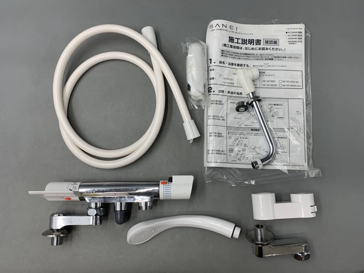 6C03038Z　SANEI バス用混合栓 サーモシャワー混合栓 節水シャワー SK1812D-13 未使用品　現状/未確認　80サイズ