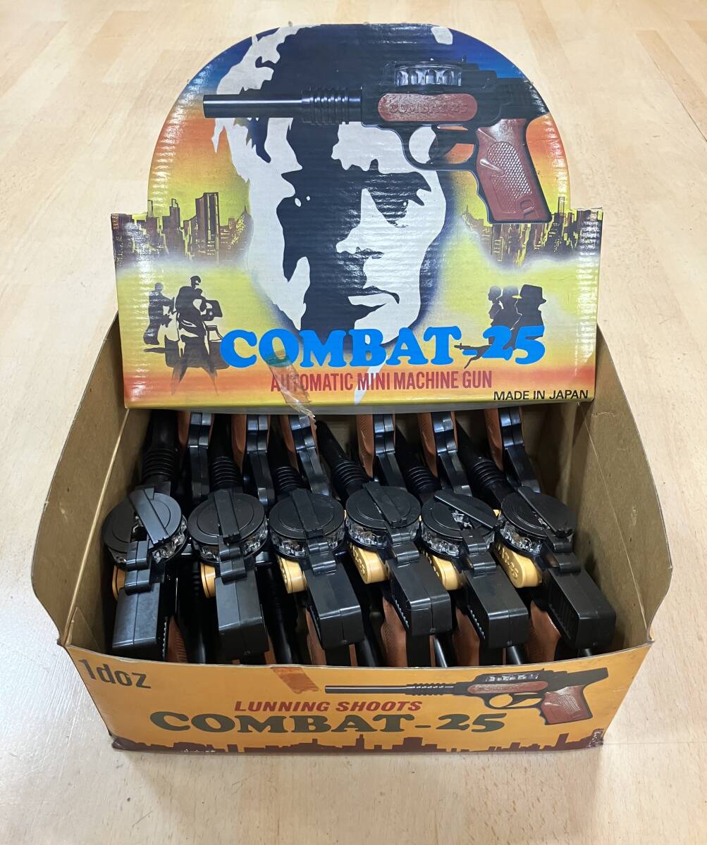【T5】 昭和レトロ 駄菓子屋玩具　銀玉鉄砲 コンバット25 COMBAT-25　連発　12個セット　セット売り