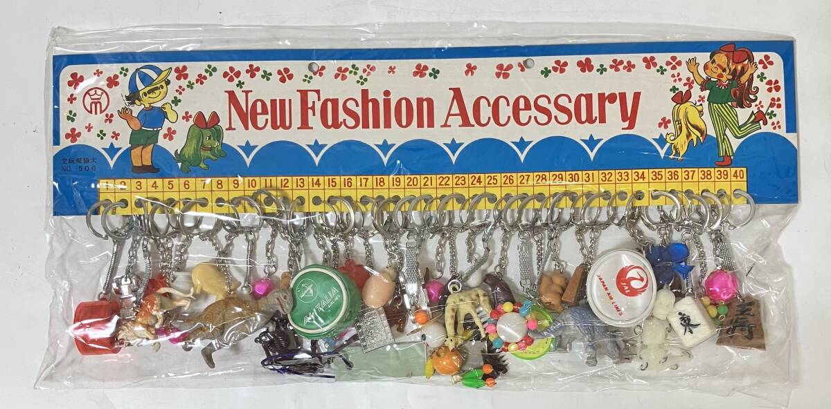 【T53】　キーホルダー　キーホルダーセット　ファッション　アクセサリー　くじ付き　くじ引き景品　駄菓子屋 昭和レトロ 駄玩具