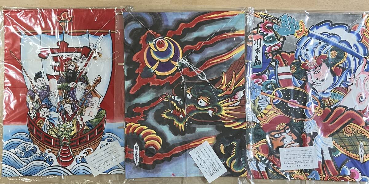 【T26】　和凧　3点セット　川中島　七福神　宝船　龍　如意宝珠　日本伝統　伝統工芸　ジャンク品　長期保存品