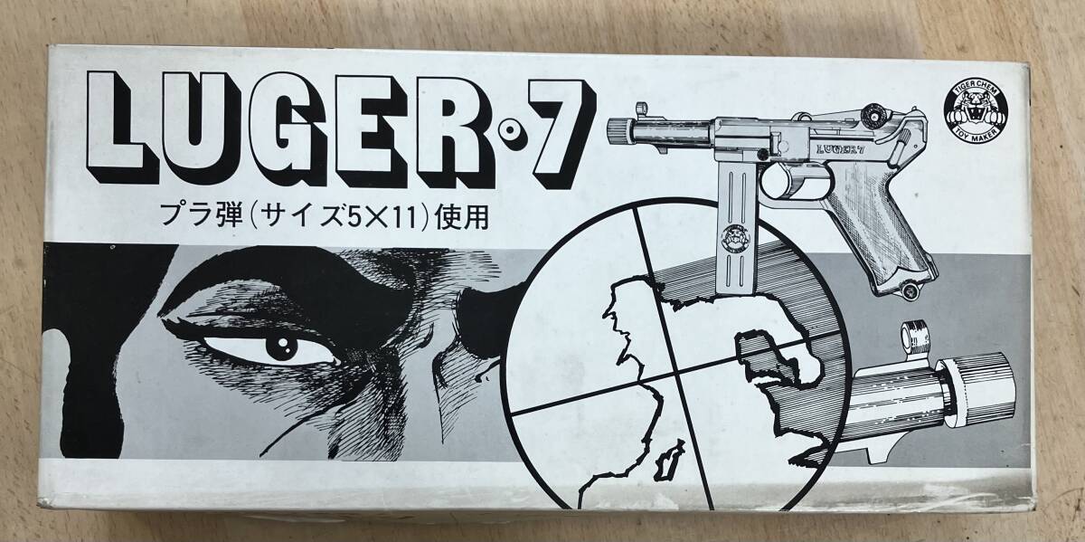 【T48】　トイガン1箱まとめ売り　ルガー　タイガー産業　昭和レトロ　駄玩具 駄菓子屋 一部欠品あり　ジャンク品　現状品