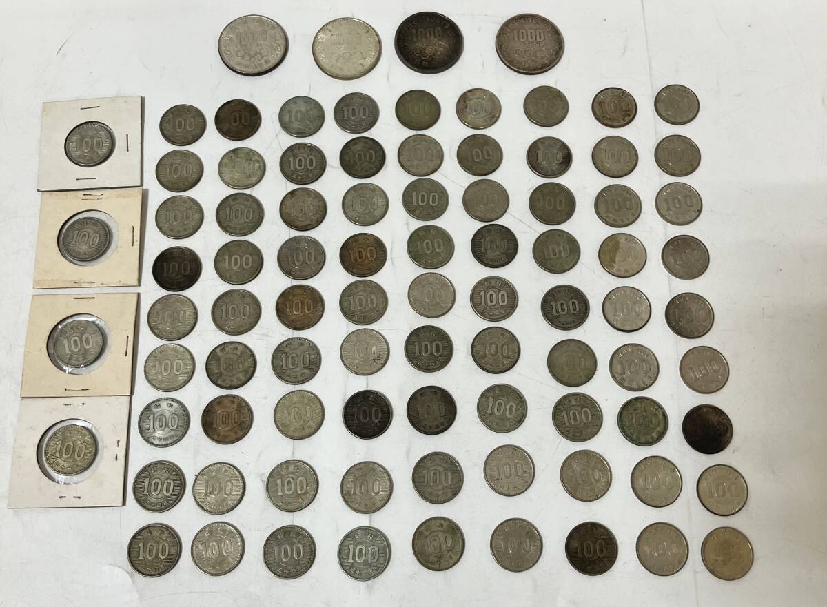 【31920】オリンピック　オリンピック硬貨　オリンピックメダル　記念硬貨　額面12500円　中古品　現状品　長期保管品