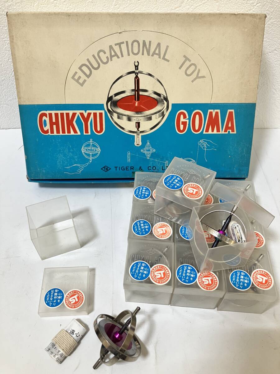 【T29】地球ゴマ　CHIKYU GOMA　№D２　12個セット　箱あり　説明書　昭和レトロ　コマ　玩具　希少　廃版　ホコリくすみ破れ　長期保管品