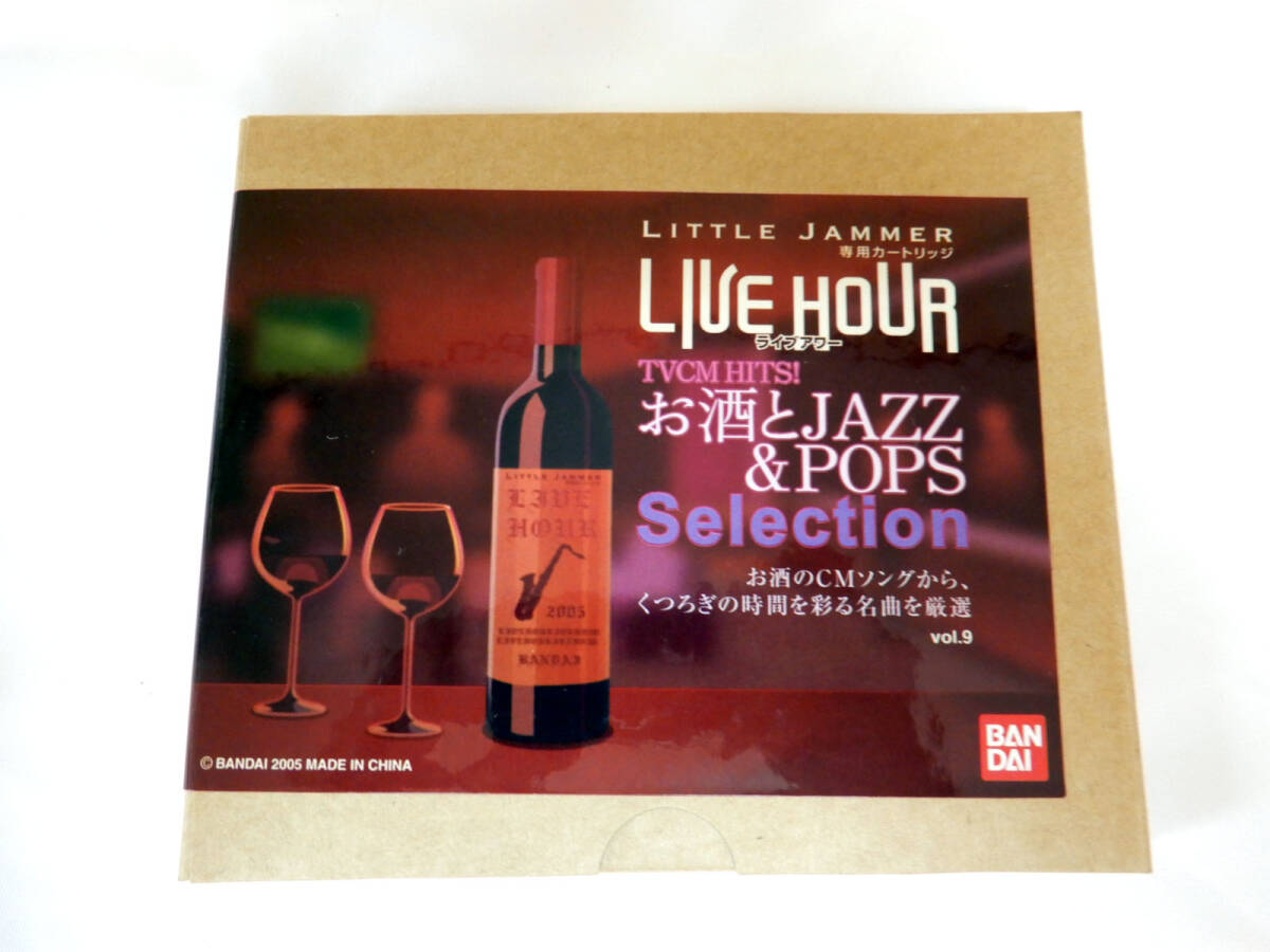 LITTLE JAMMER ◆ リトルジャマー　LIVE HOUR お酒とJAZZ&POPS Selection ◆ 日本全国レターパック発送
