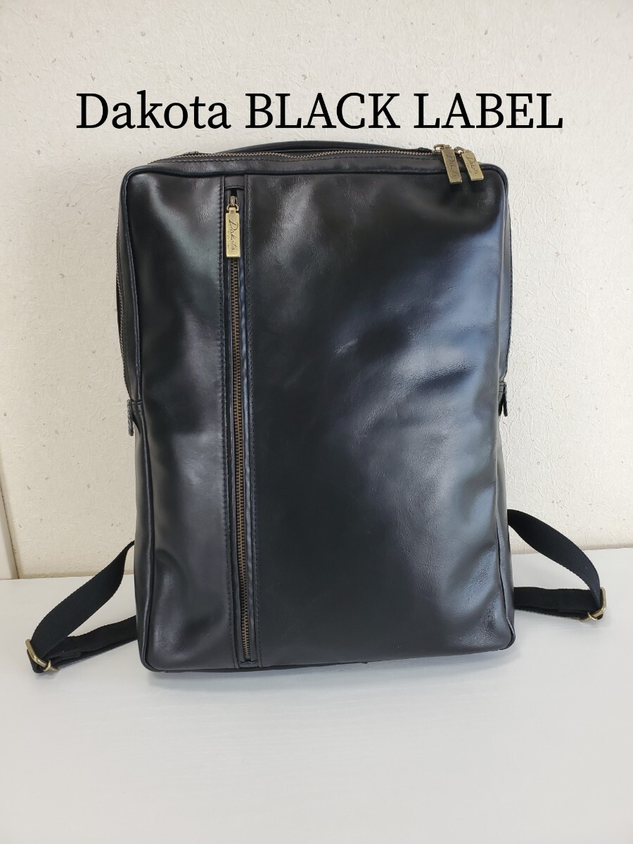 美品◆Dakota BLACK LABEL ダコタ ブラックレーベル 2WAY 本革レザー リュック バックパック ビジネスバッグ A4サイズ可 メンズ 黒ブラック