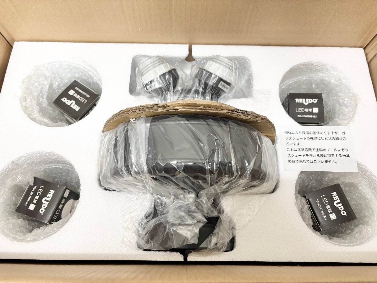 サ) [未使用] REUDO リュウド リモコン付 LEDシーリングファンライト RE-CFL4BK-5BB 4枚羽根 LED電球付