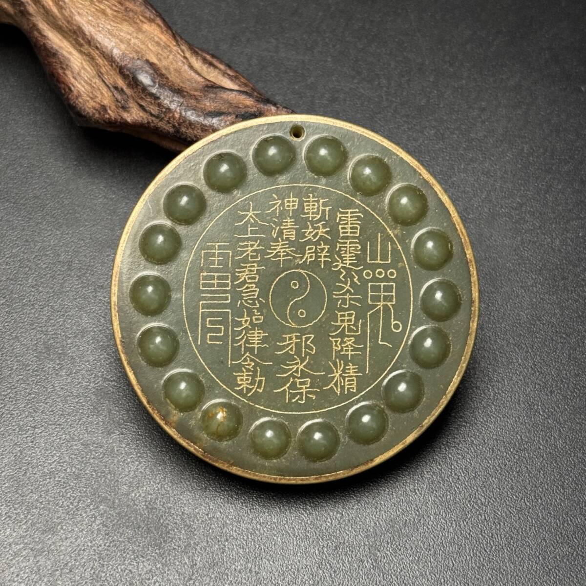 旧蔵 和田玉細密彫 道教法器 山鬼八卦玉珮 張天師令 根付 吊墜 古美術 古美味 中国古玩 骨董品 時代物 稀少唐物
