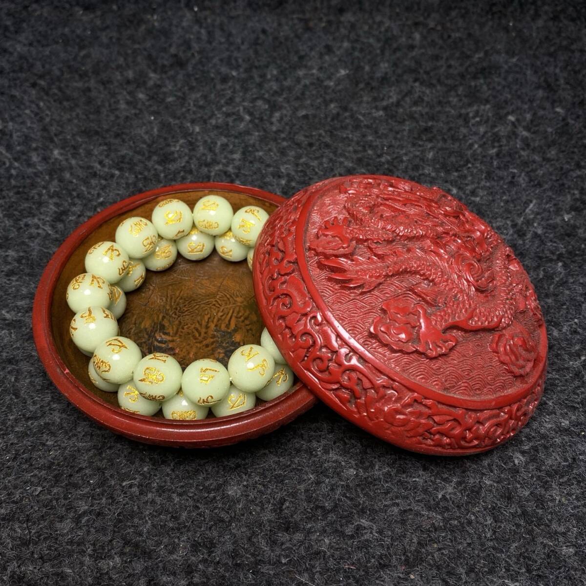  旧蔵 清時代 宮廷御製 極品夜光石 夜明珠彫 六字真言 仏珠 手串 根付 2點共箱 漆箱付 古美術 古美味 中国古玩 骨董品 時代物 稀少唐物