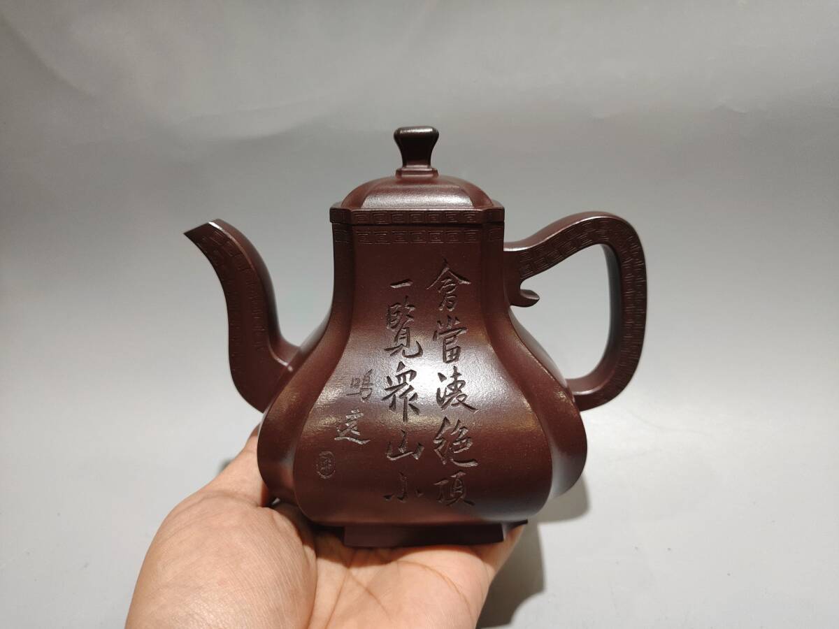 旧蔵 原礦老紫泥 陳鳴遠款 刻字四方壺 茶壺 酒壺 急須 茶道具 煎茶道具 案頭擺件 置物 古美術 古美味 中国古玩 骨董品 時代物 稀少唐物