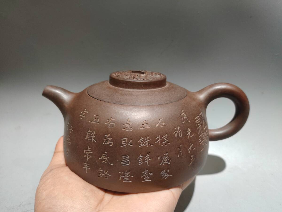旧蔵 大清宮廷御製 原礦降坡泥 茶壺 酒壺 急須 茶道具 煎茶道具 案頭擺件 置物 古美術 古美味 中国古玩 骨董品 時代物 稀少唐物